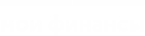 Мои финансы